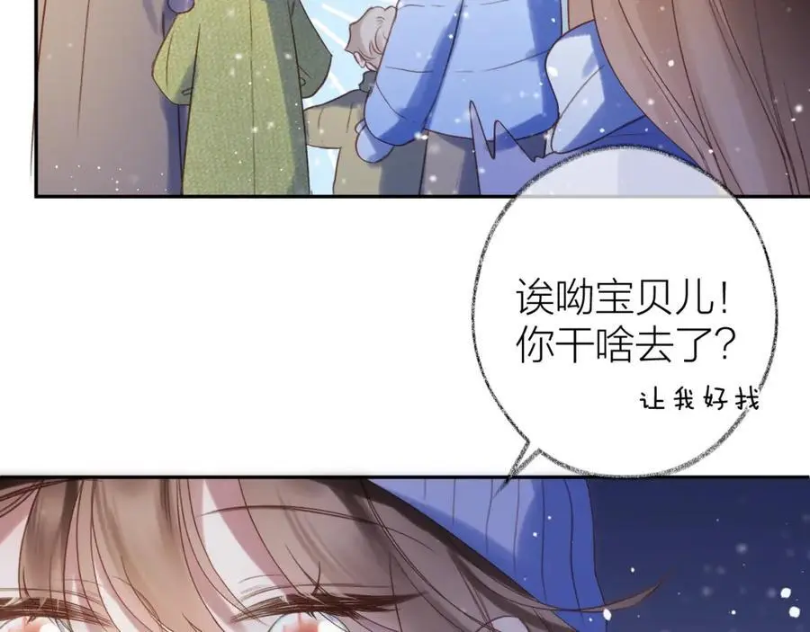 第86话 独处28