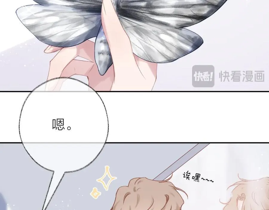 第89话 小别胜新欢76