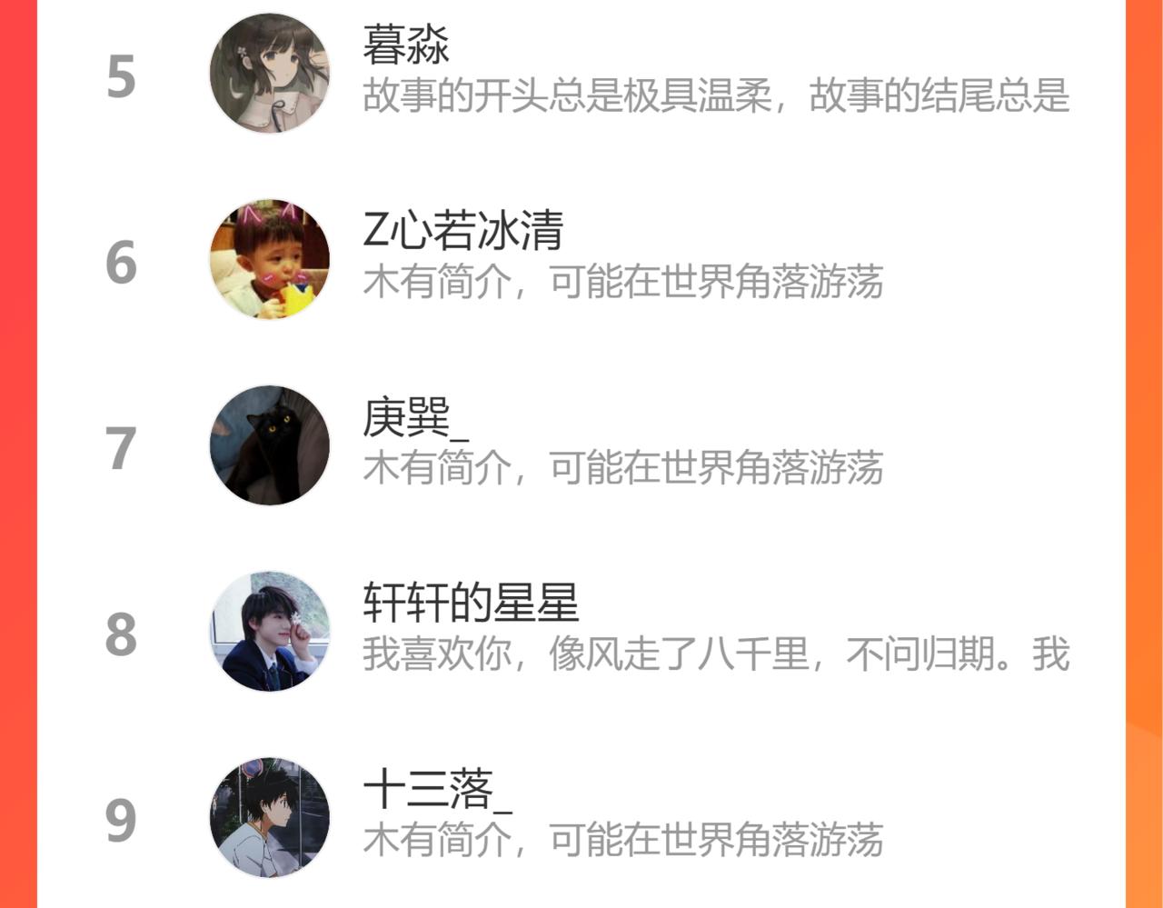 第46话 一见钟情108