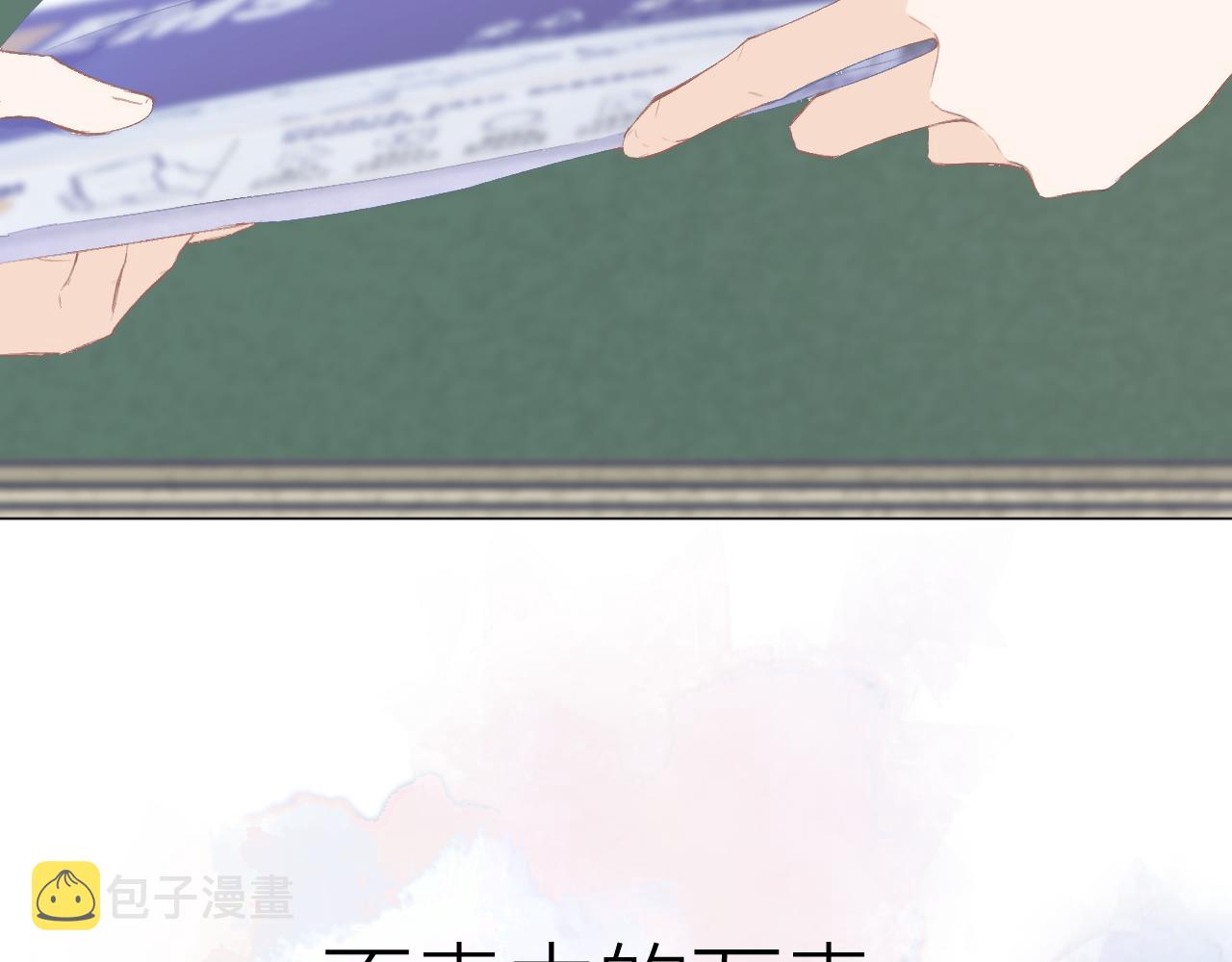 第53话 曙光59
