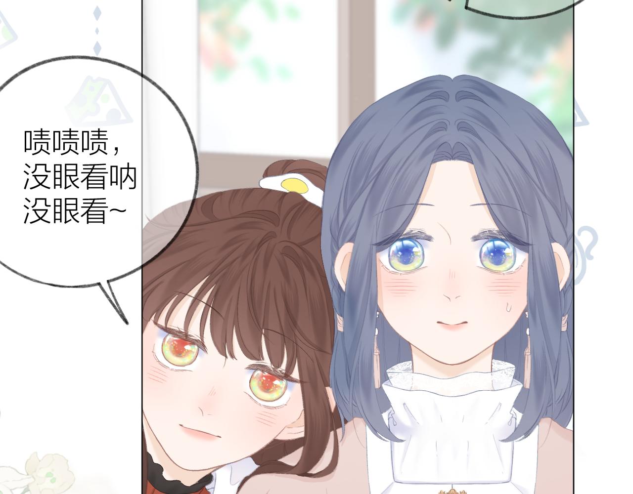 第39话 馋38