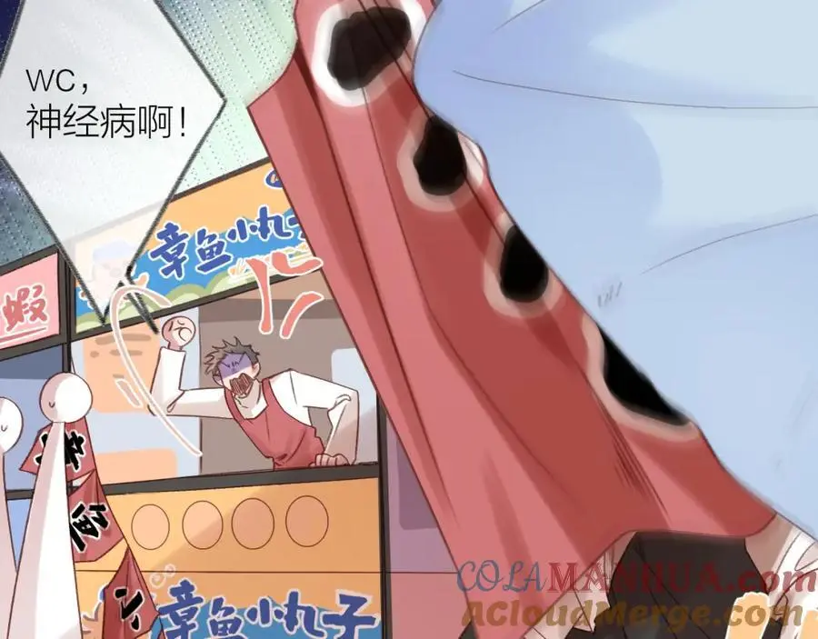 第84话 “我心疼死你了！”40