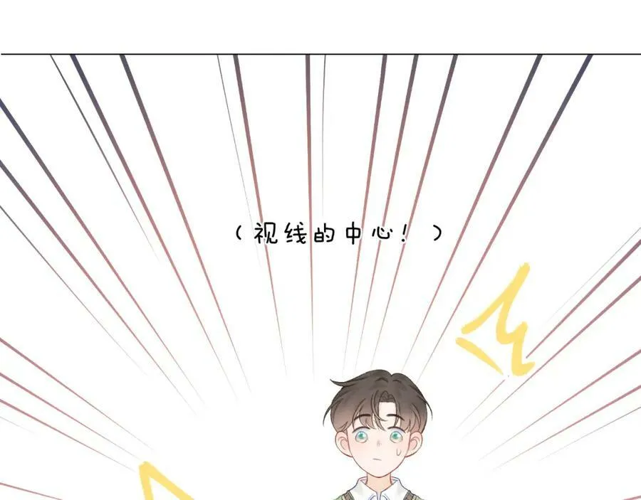 第64话 亲友催婚（不是）谈恋爱啦！29