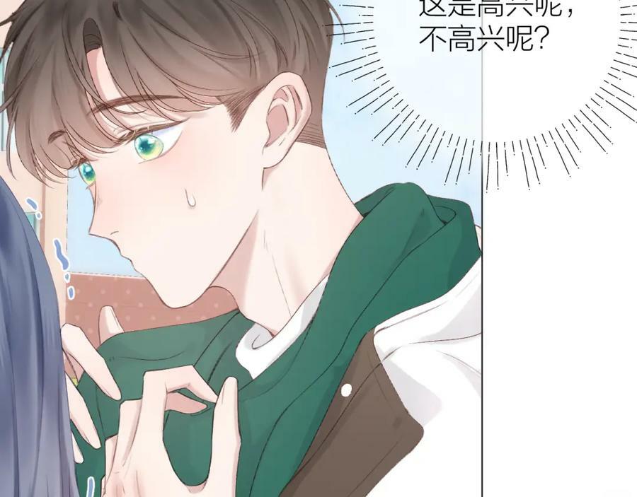 第68话 初吻90