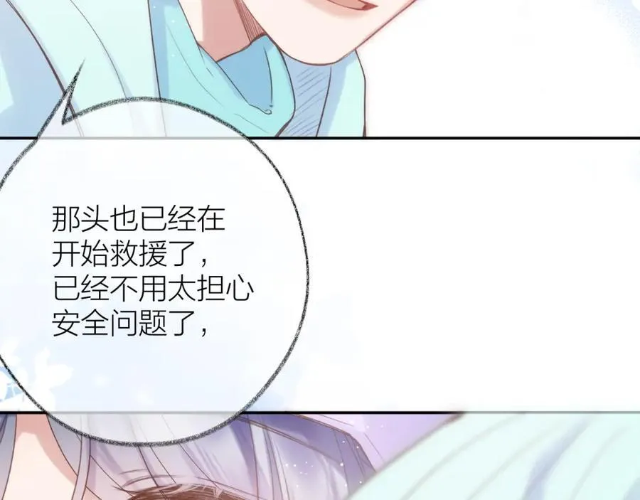 第83话 私心29