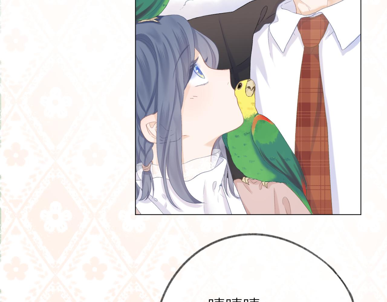 第41话 别有用心42