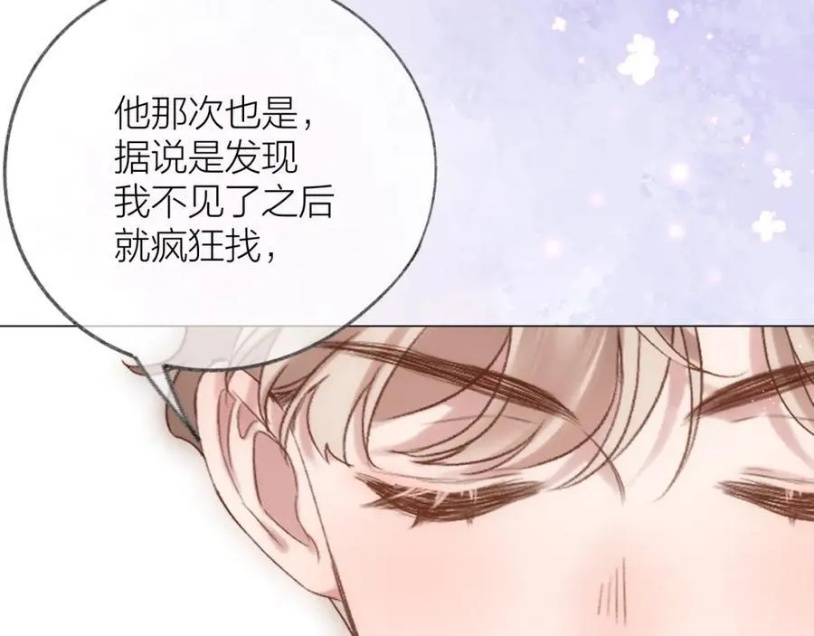 第77话 他的过往78