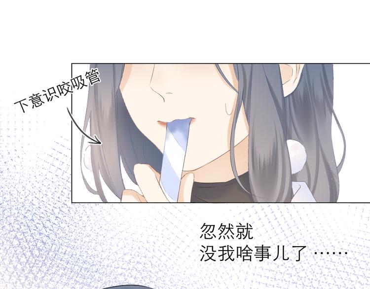 第13话 女朋友？65