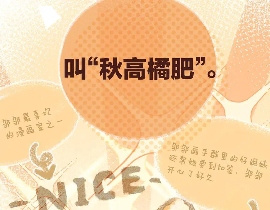 第92话 小叔67