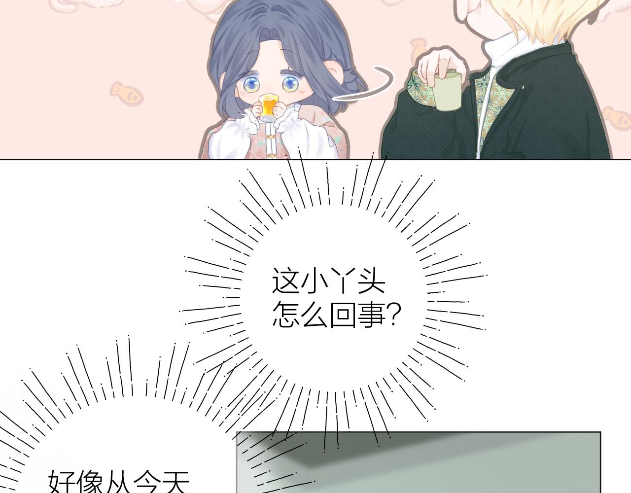 第39话 馋44