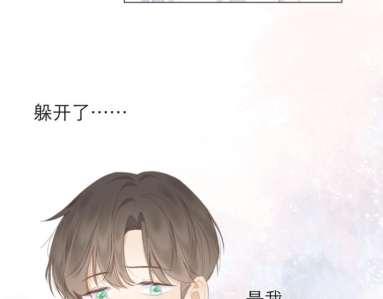 第12话 情敌20