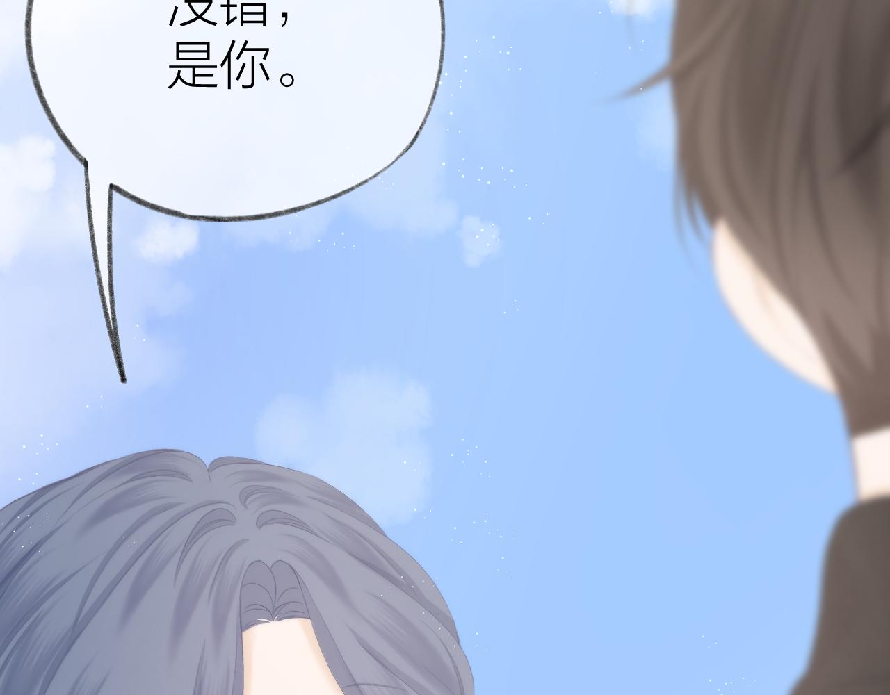 第46话 一见钟情95