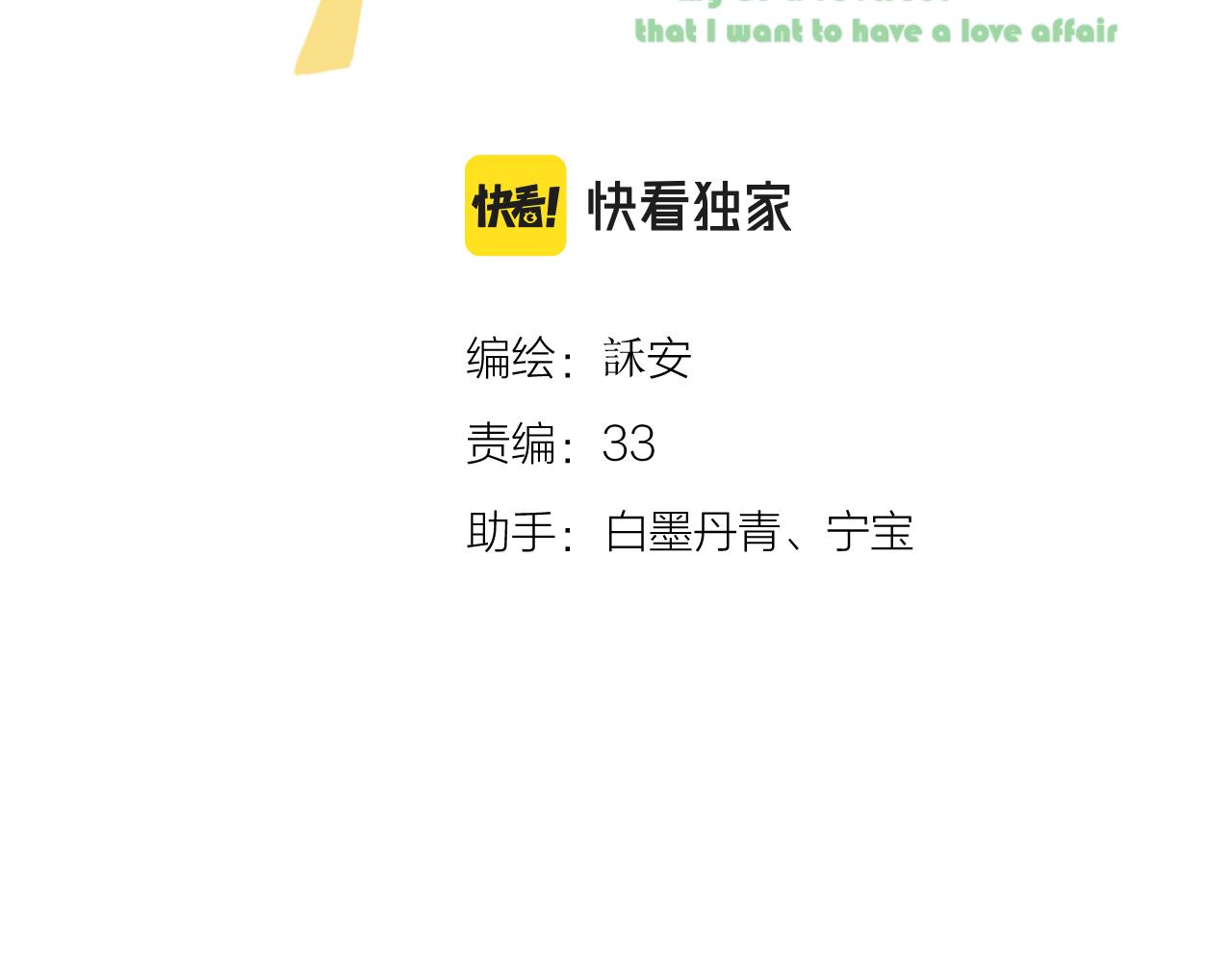 第58话 想象11