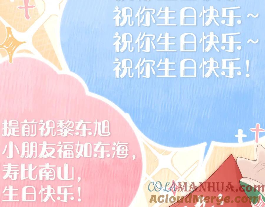 第73话 心结45