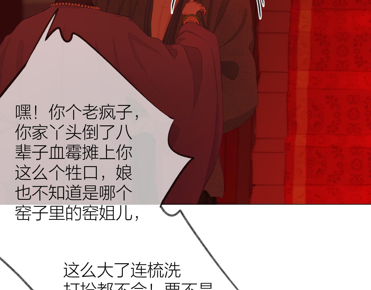 第37话 共情17