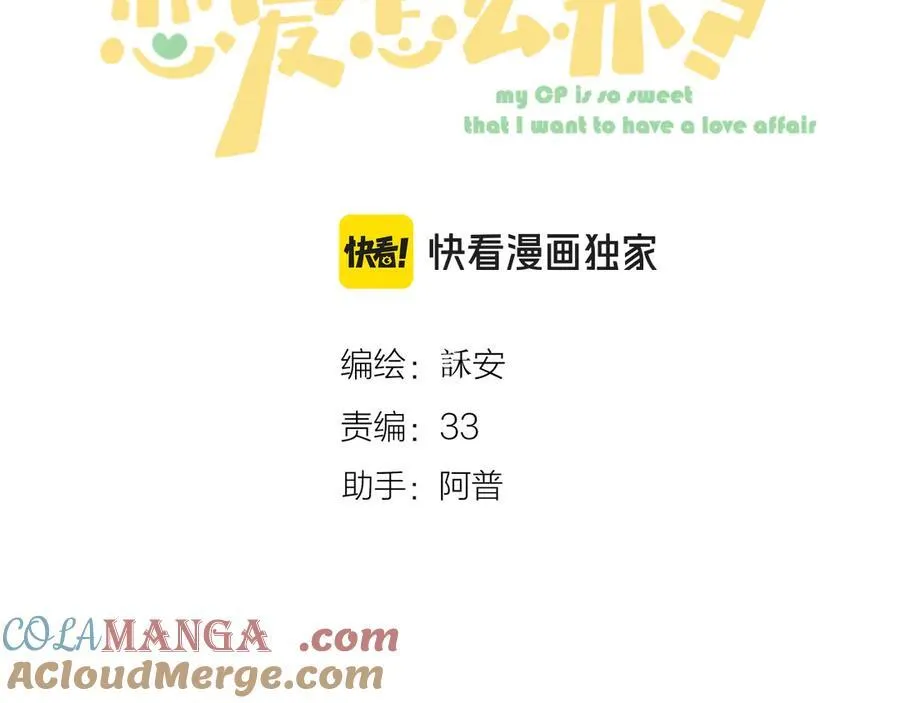 第92话12