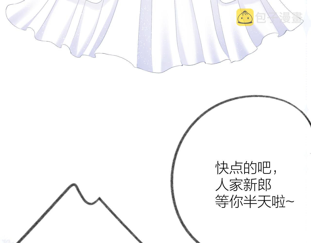 番外116