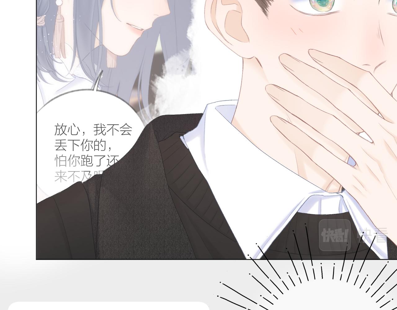 第43话 清醒65
