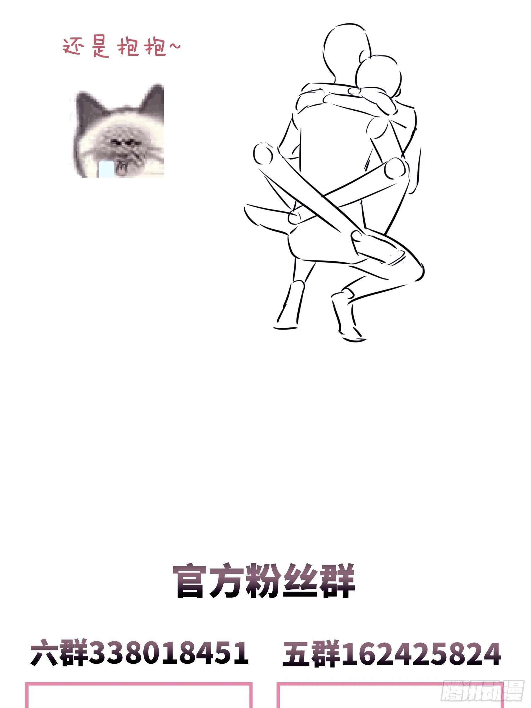 11-人类的叛徒59