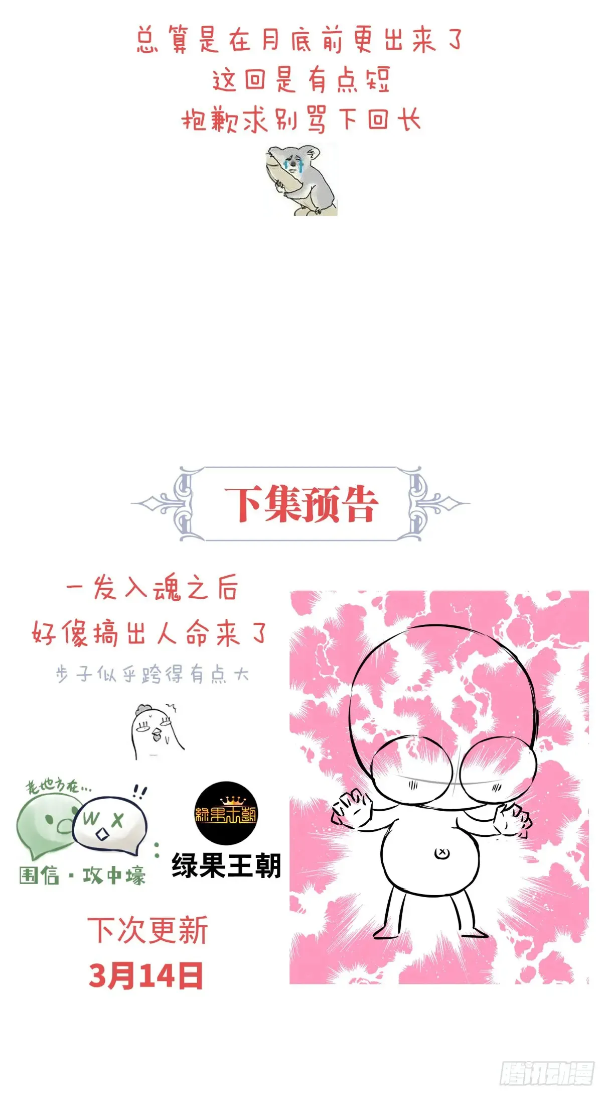 10-一发入魂48