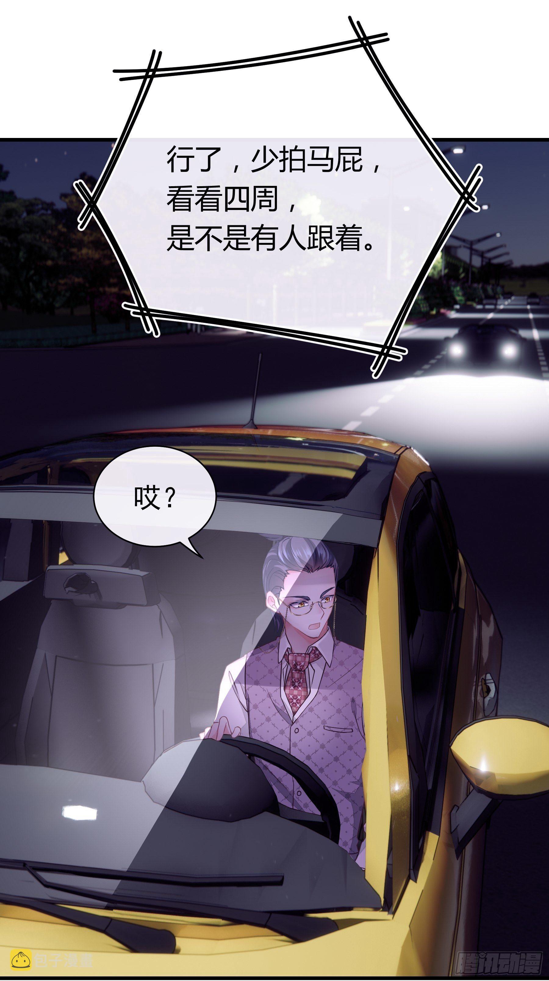 06-所以我担心了个寂寞？38