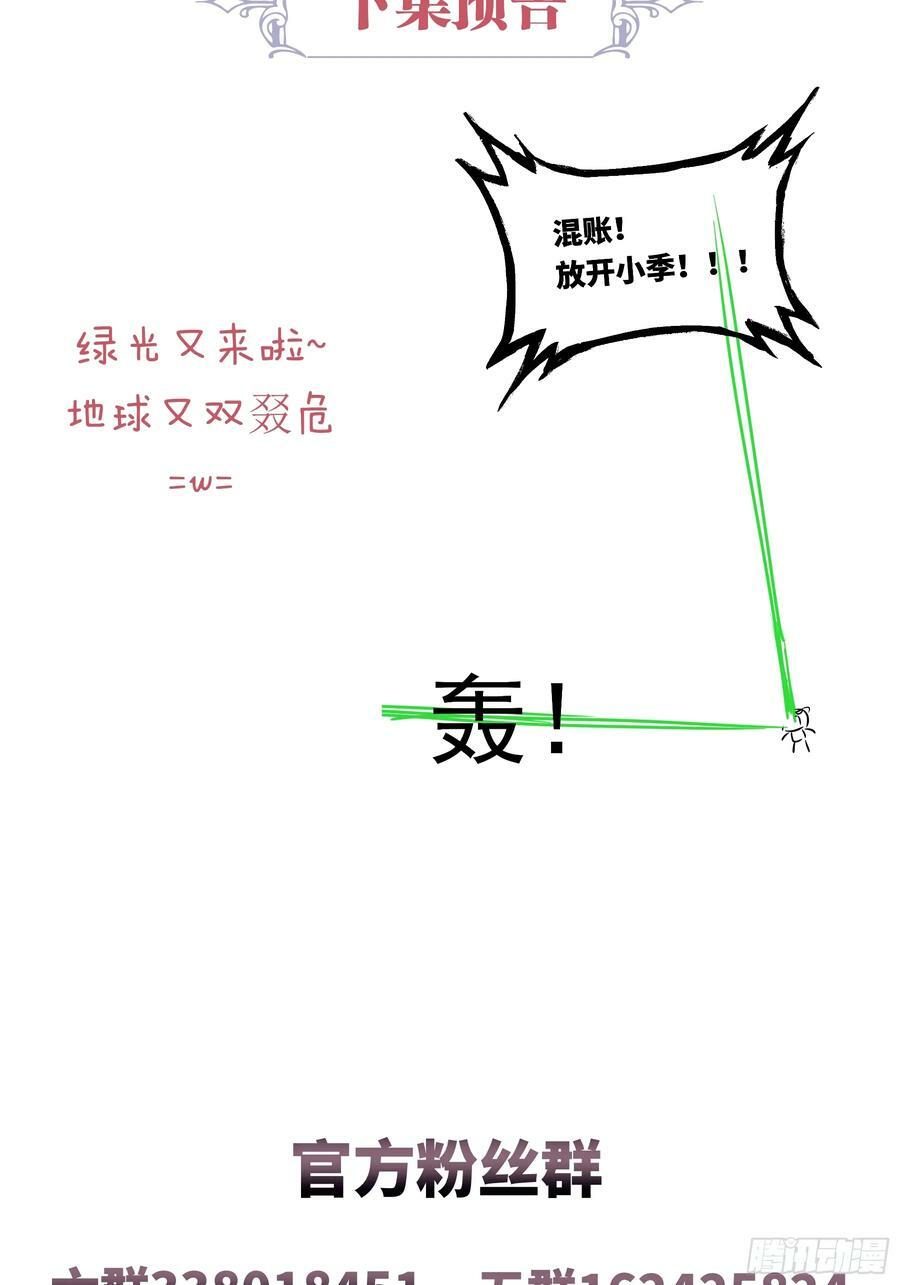 14-前门进水，后院起火56