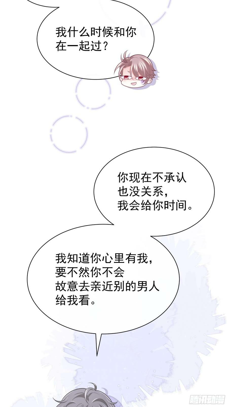 13-也只有我能懂你41