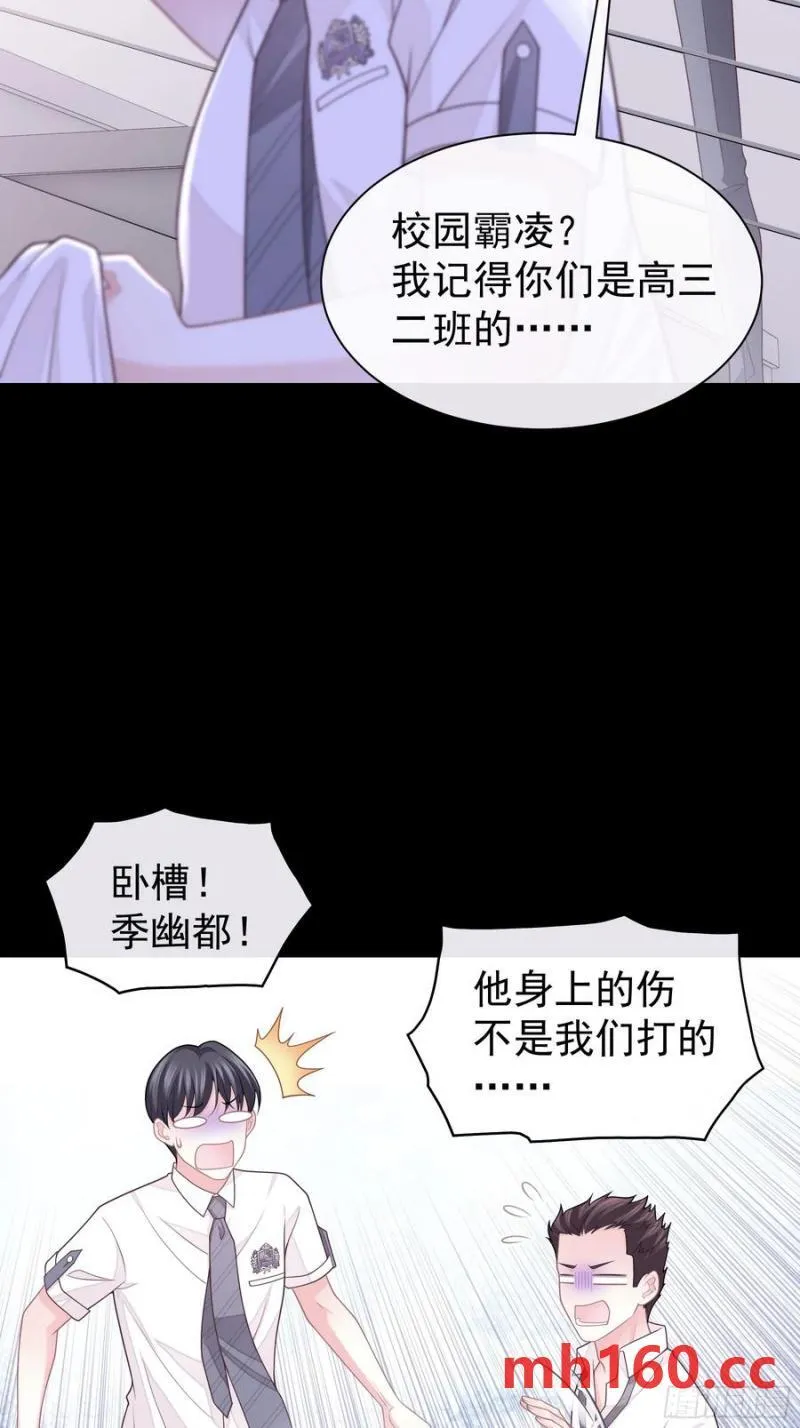 08-你怎么喝下去了啊……！！52