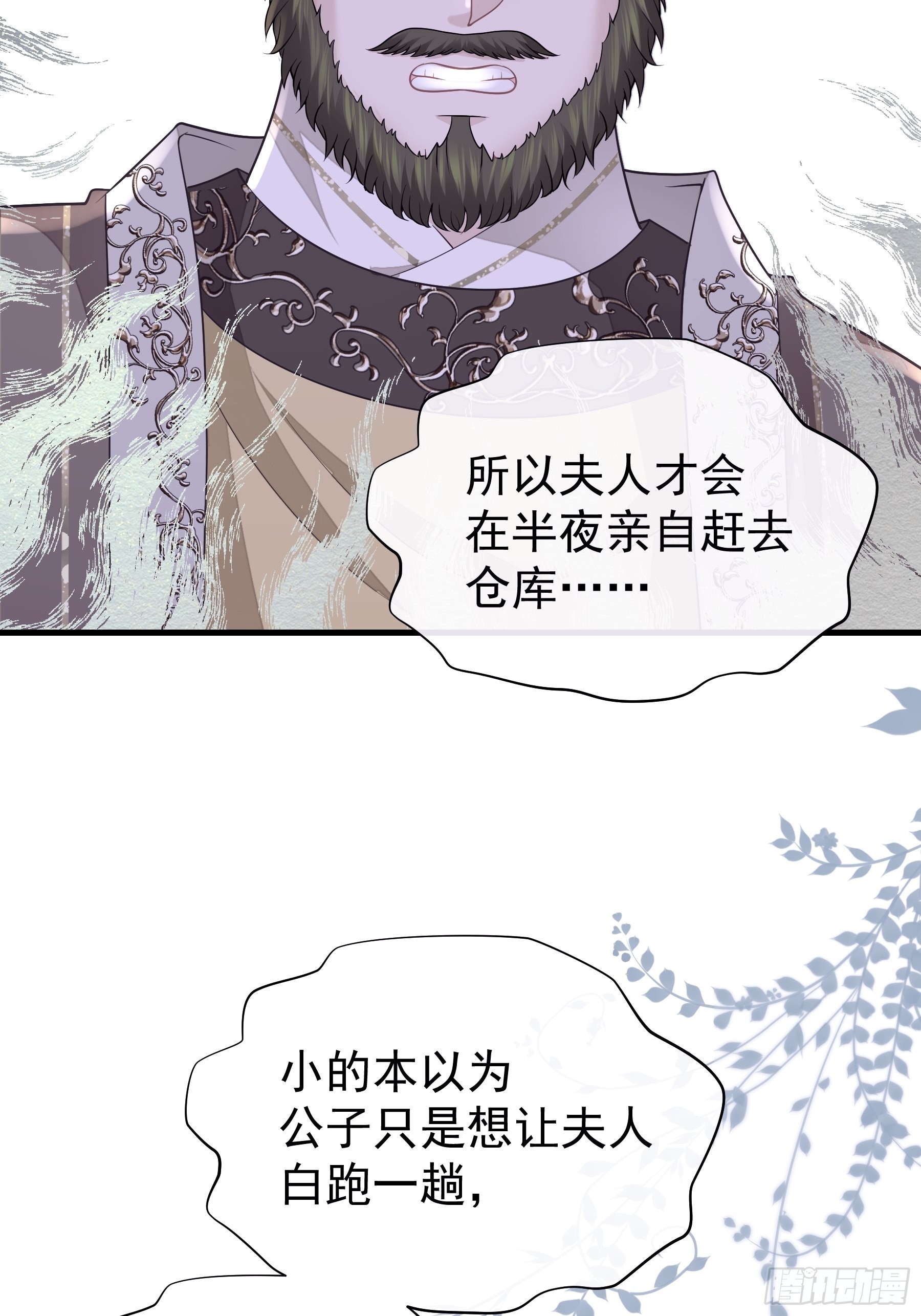 13-面对疾风吧！10