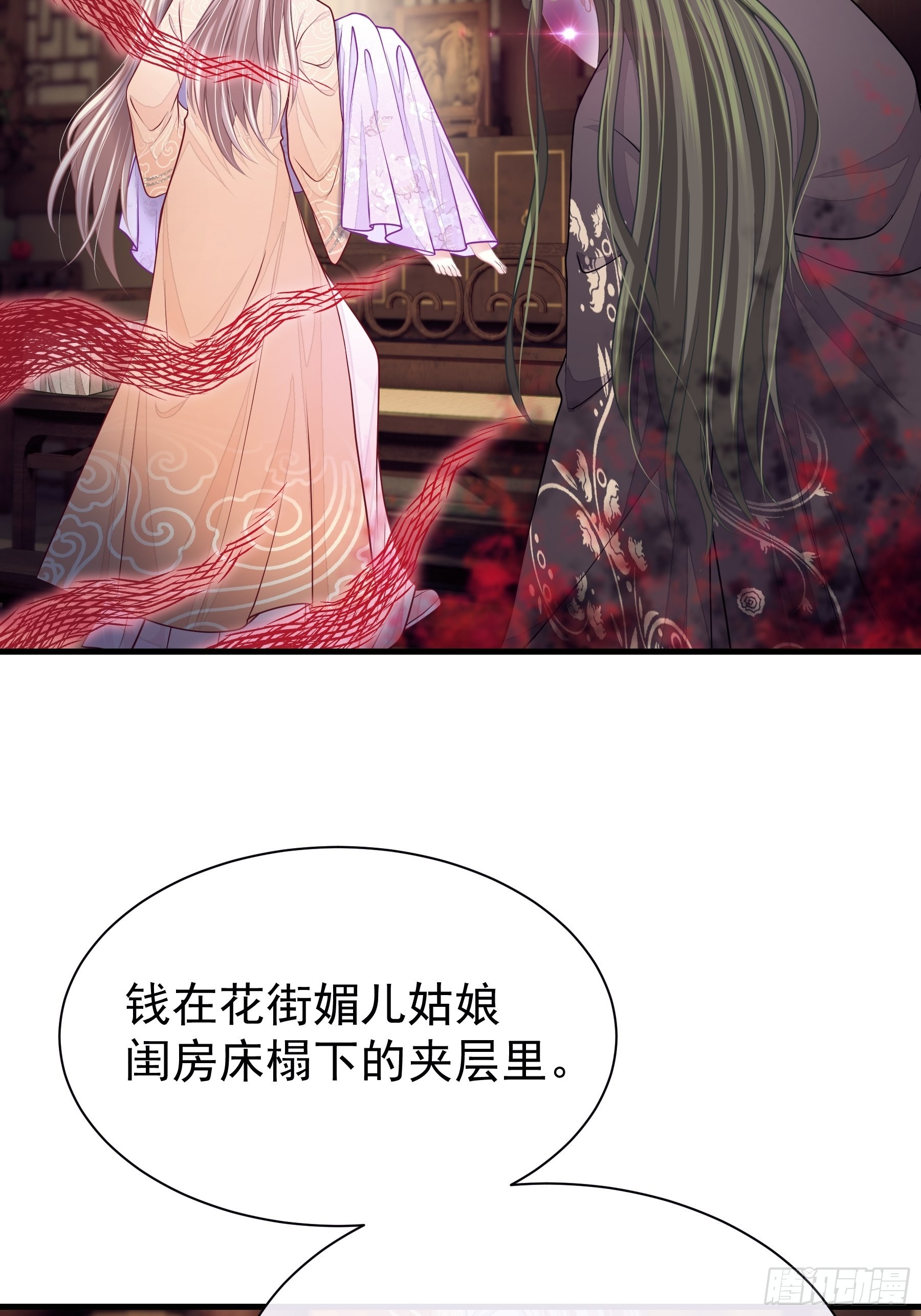 20-不见鳖影12