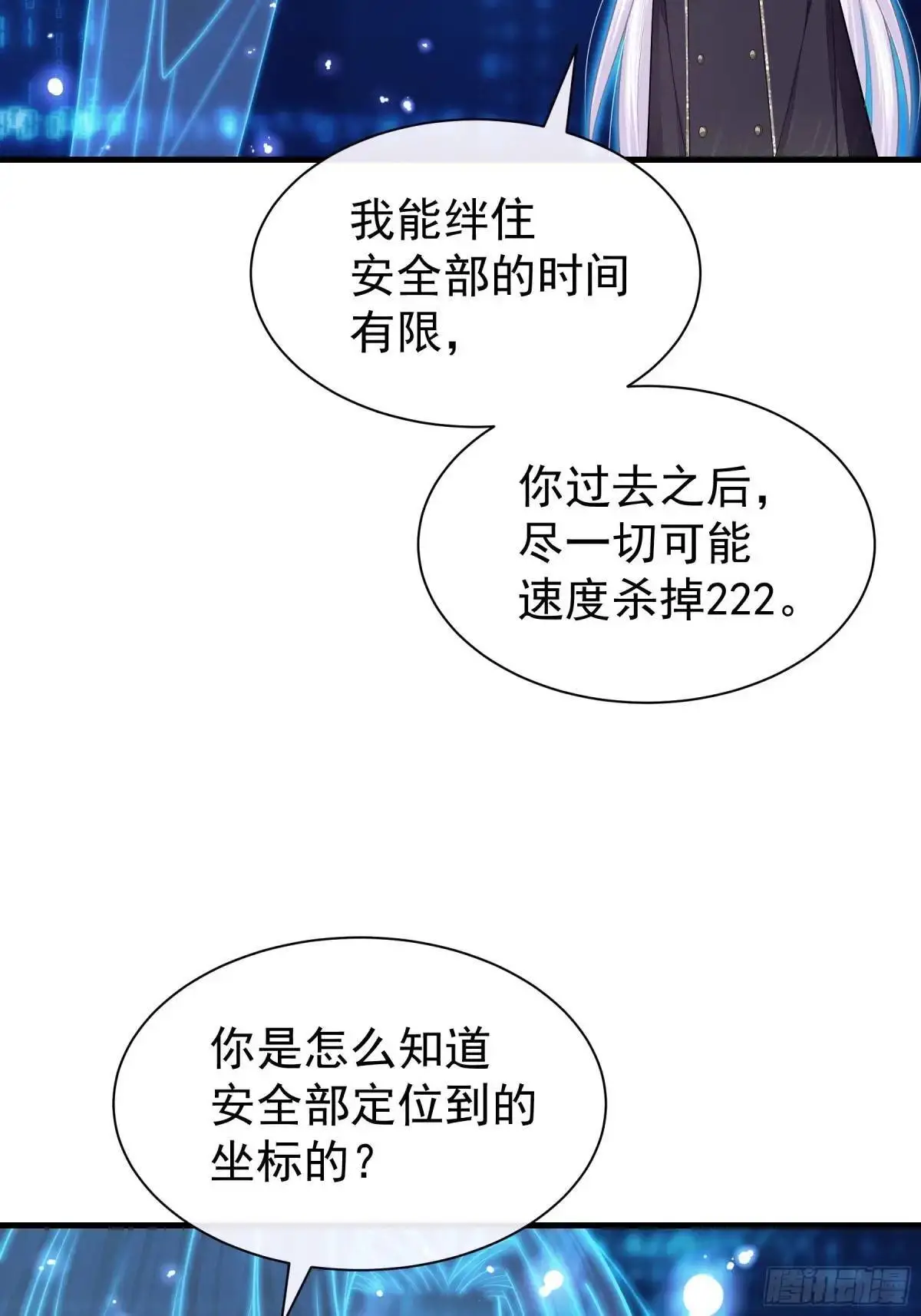 05-鸟嘴的诱惑73
