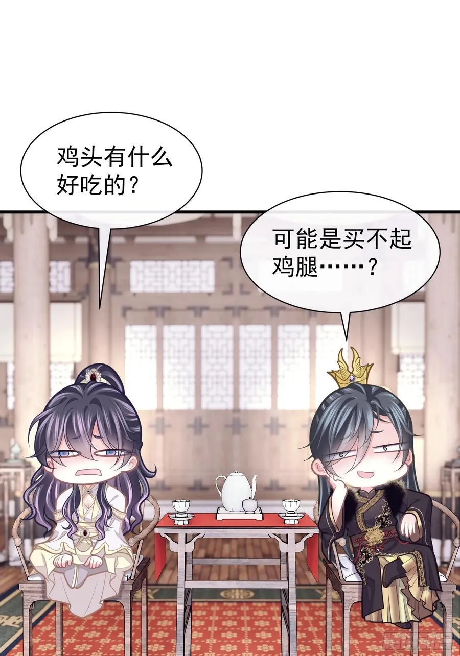 12-离我儿子远点！46