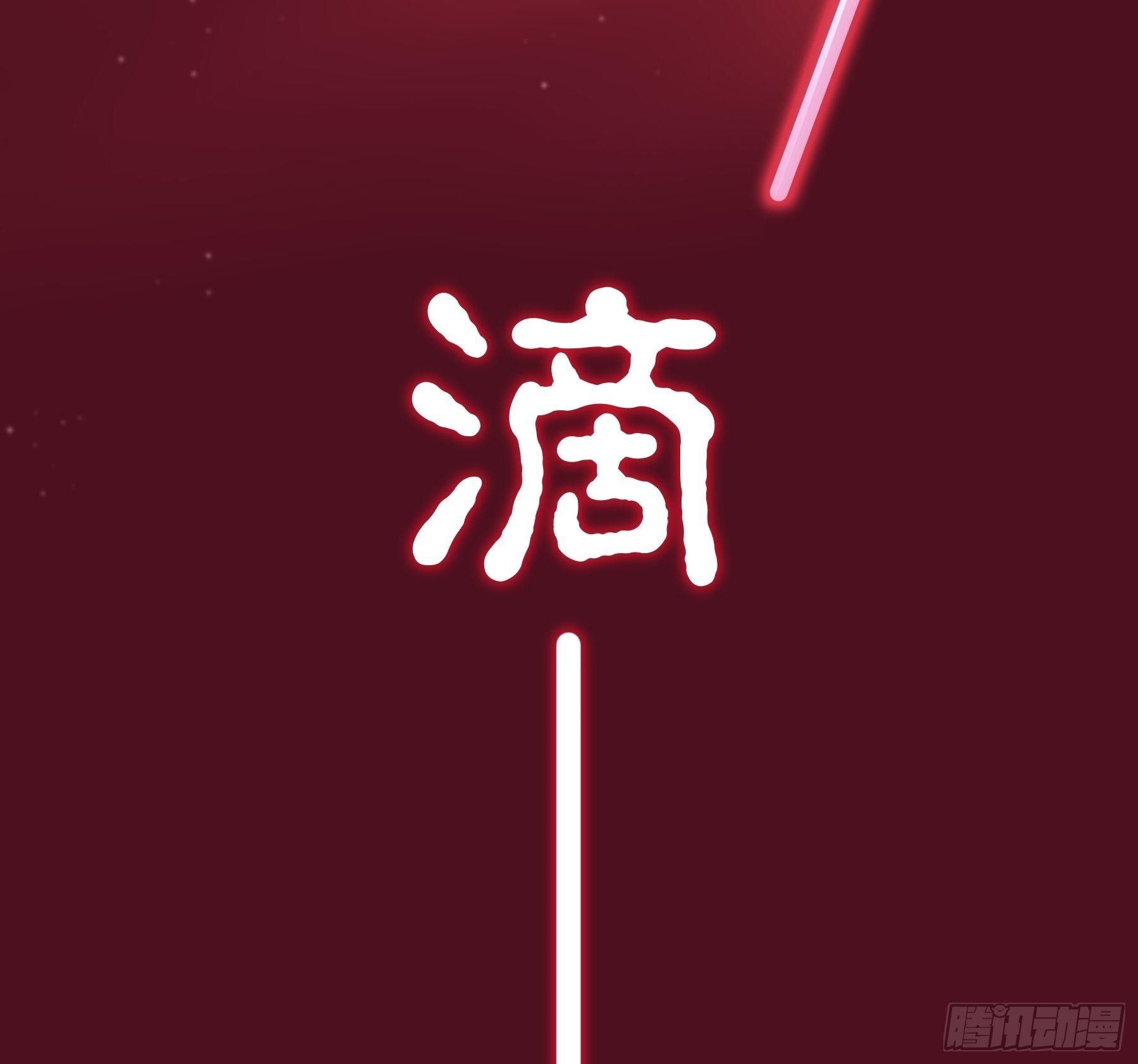 23-818归来8