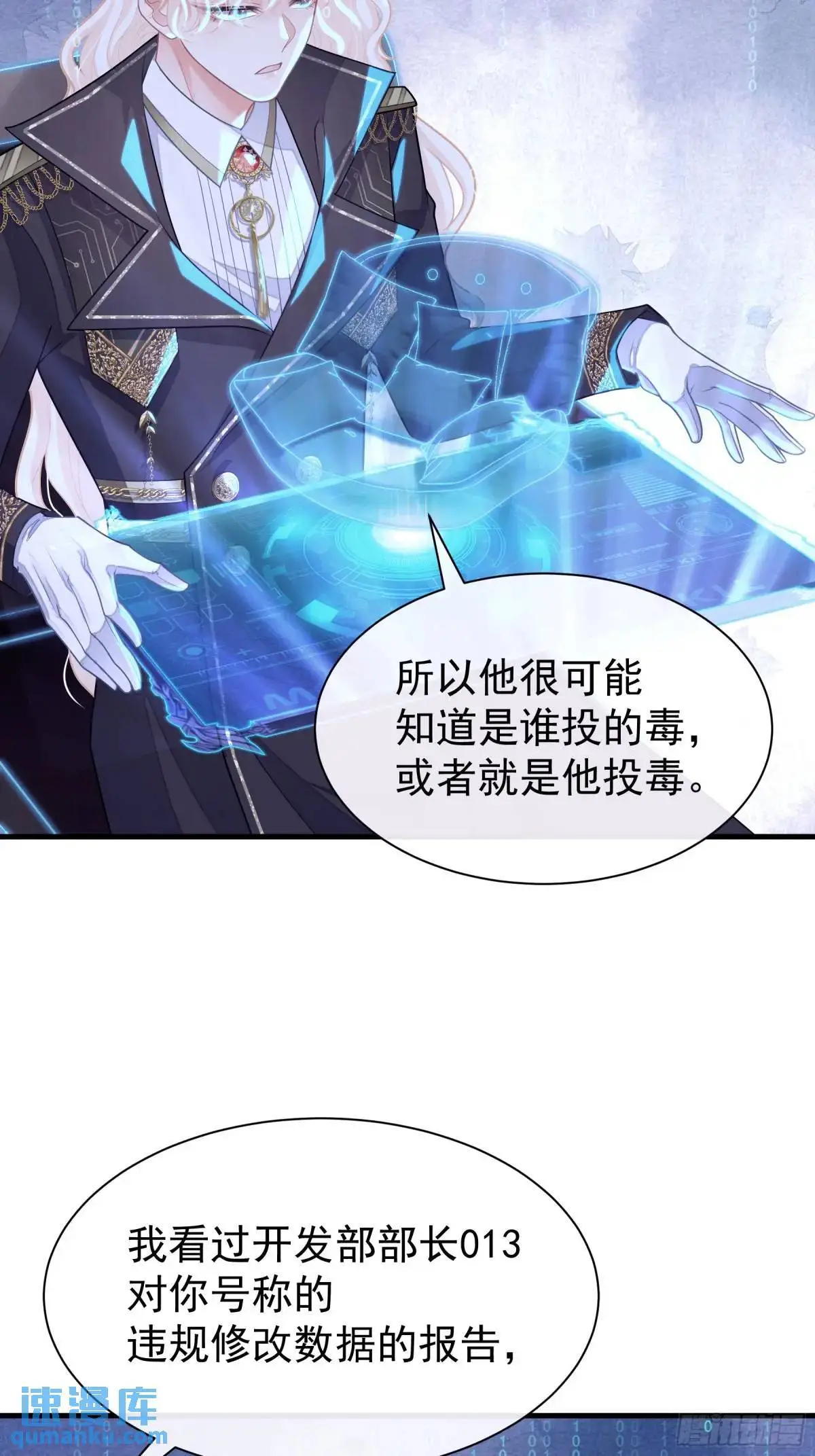 05-鸟嘴的诱惑35