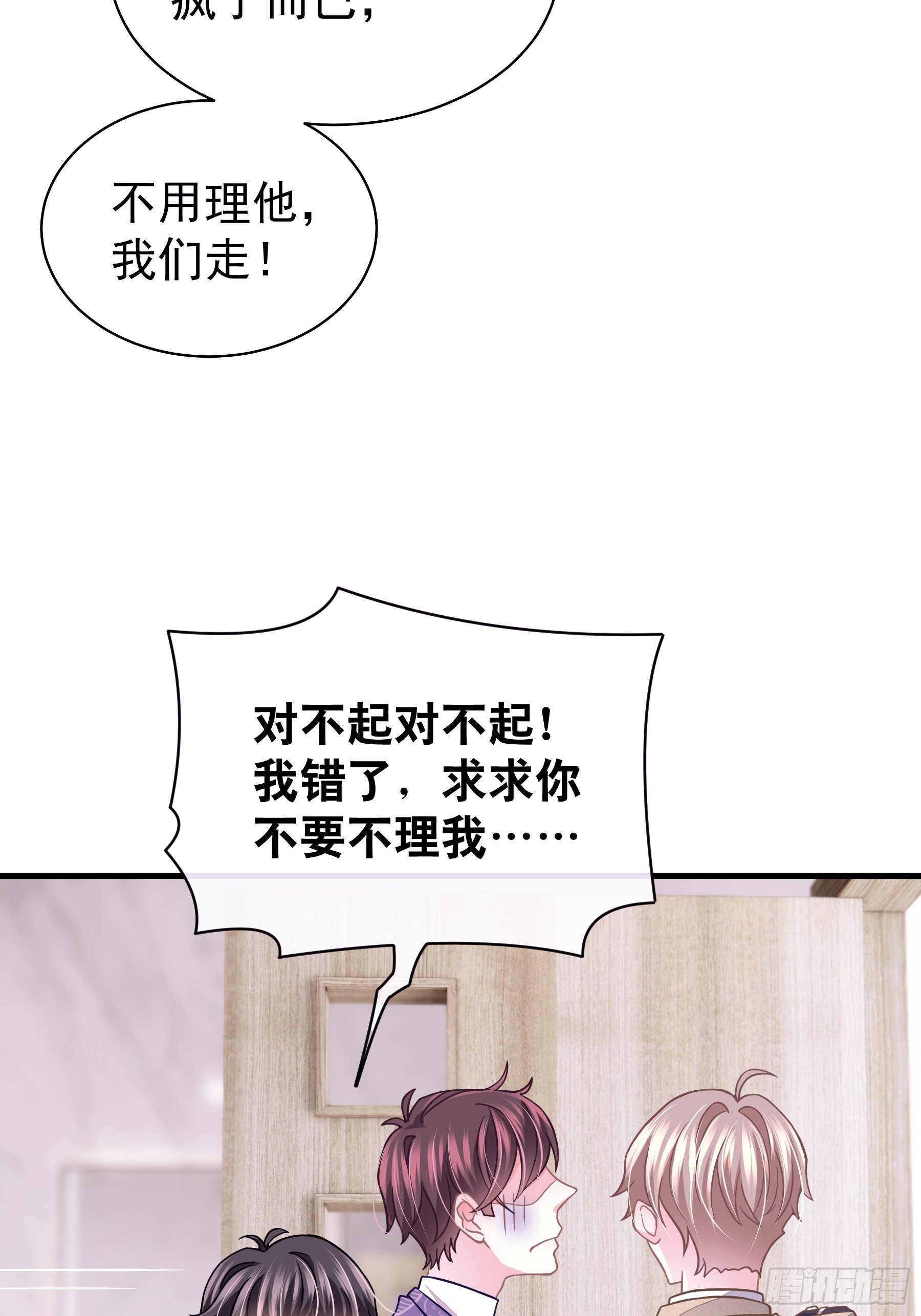 15-修罗场16