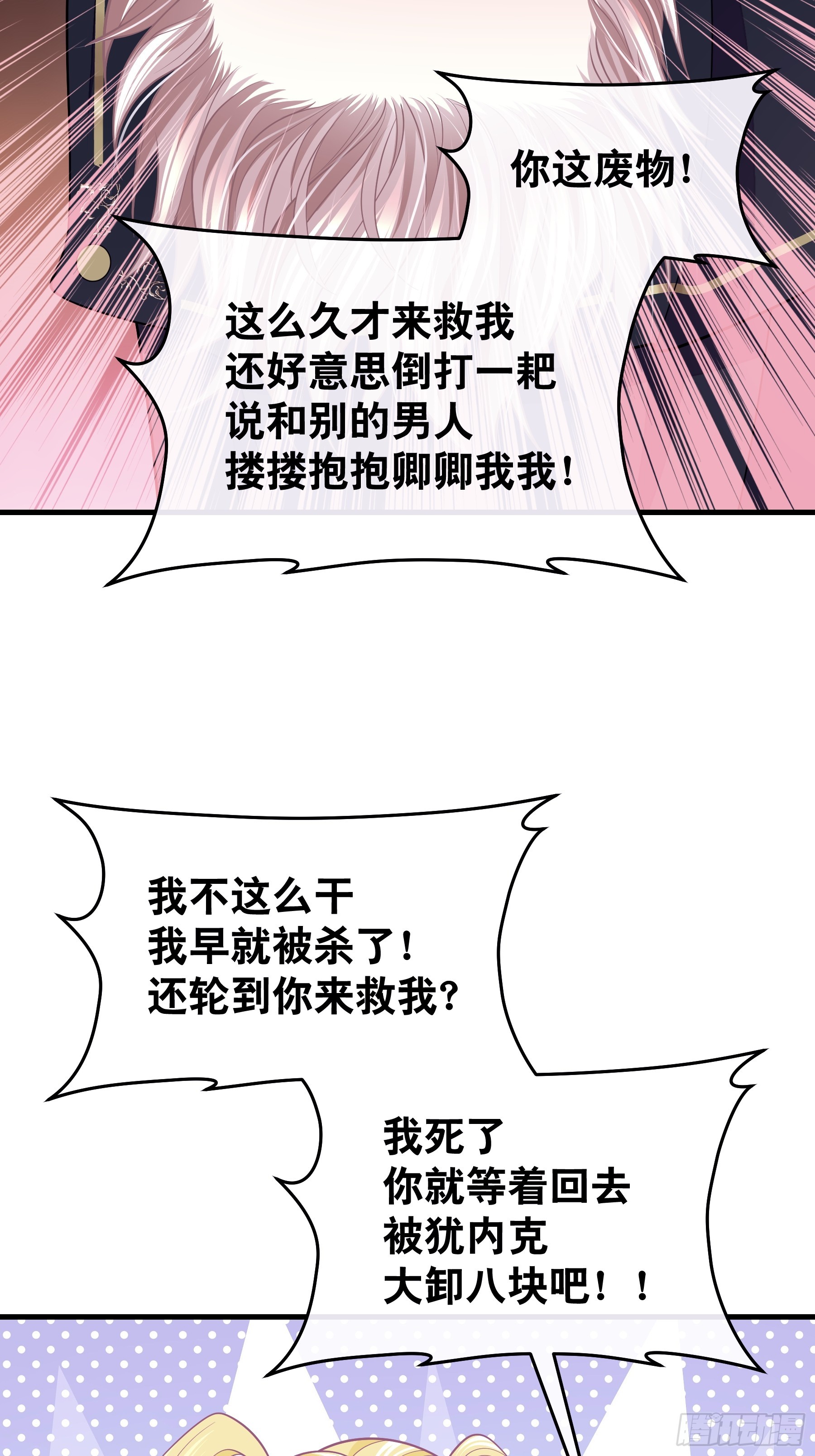 09-阡阡，是你吗？28
