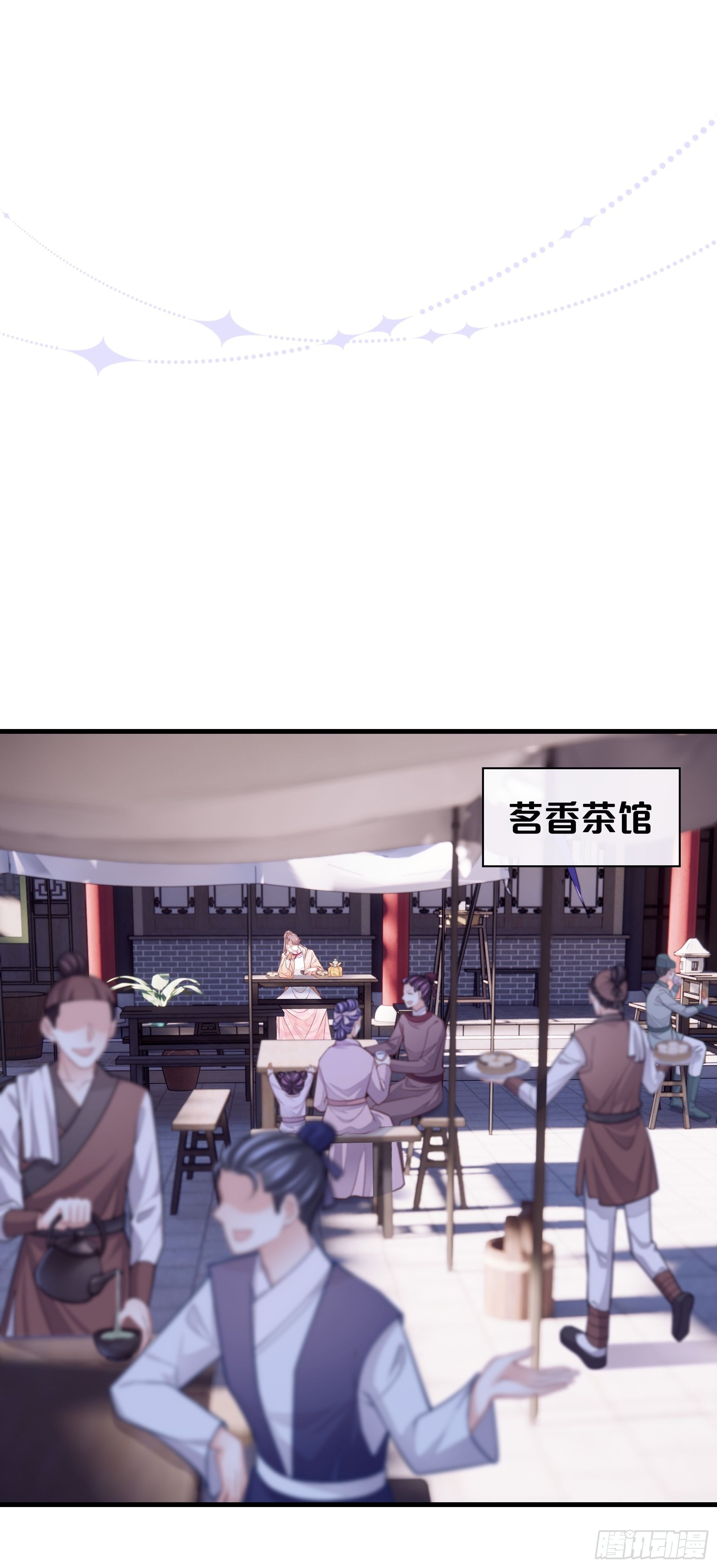 18-便宜师父消失了32