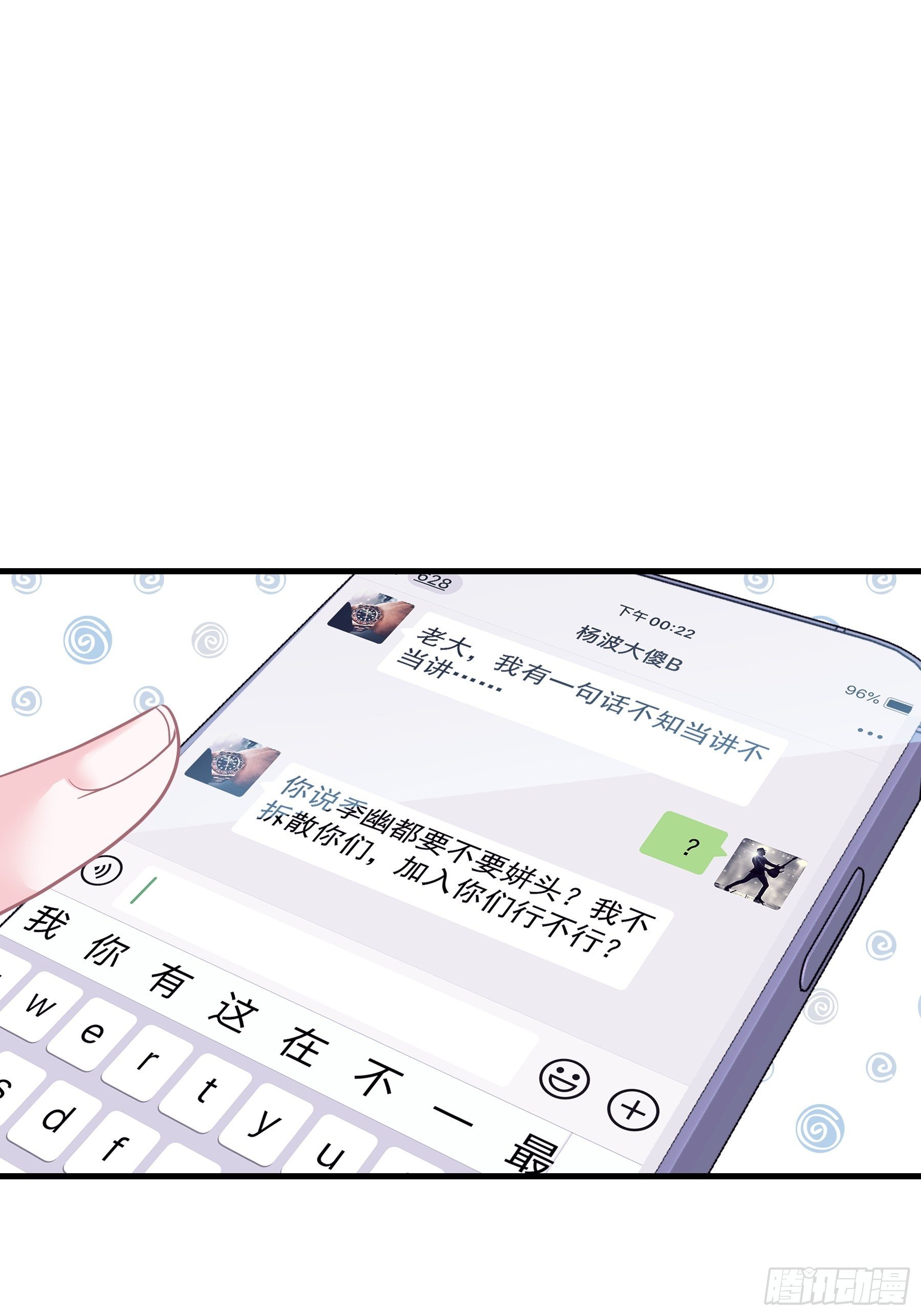 07-戏精PK戏精41