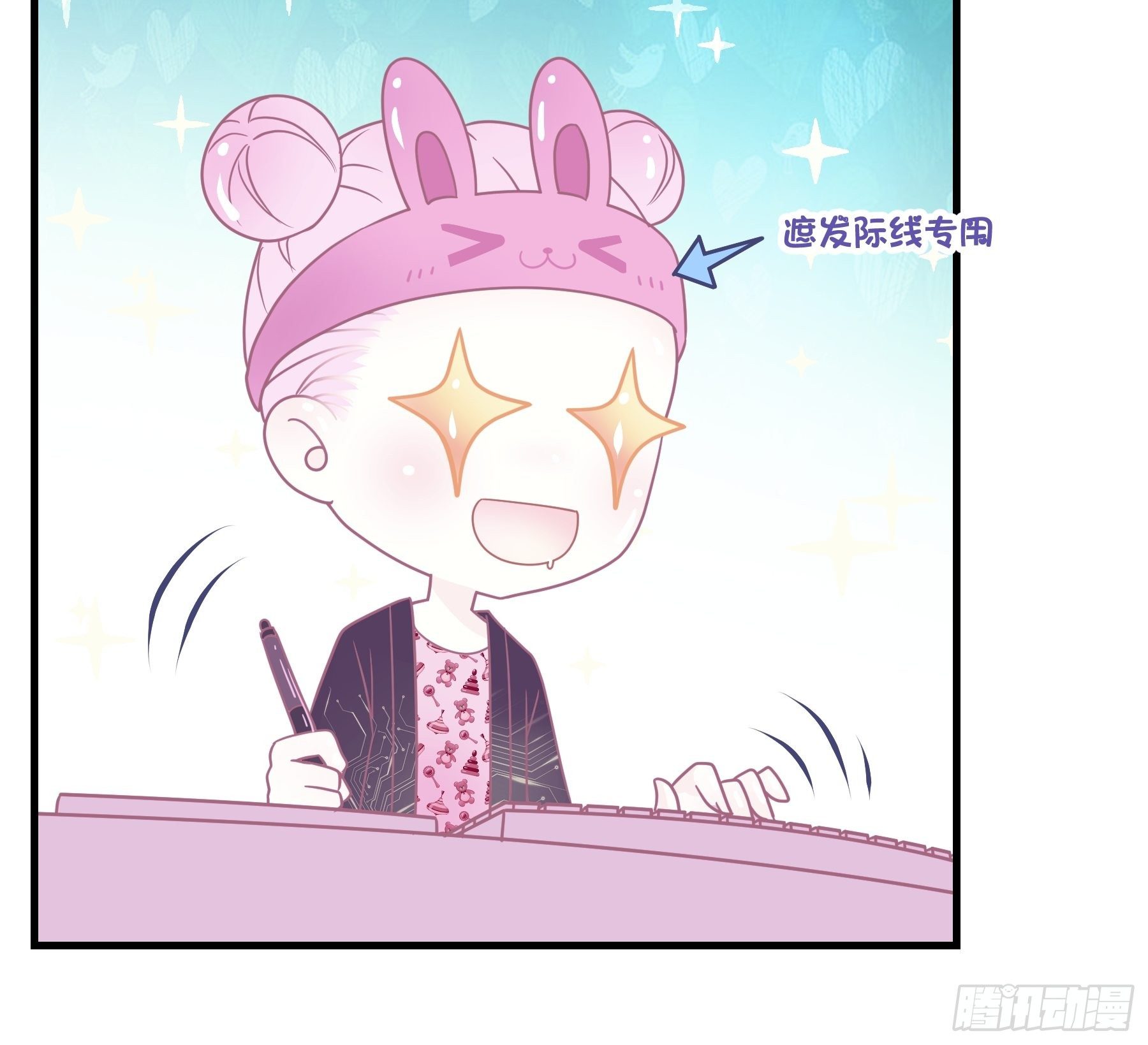 02-PUA渣男44