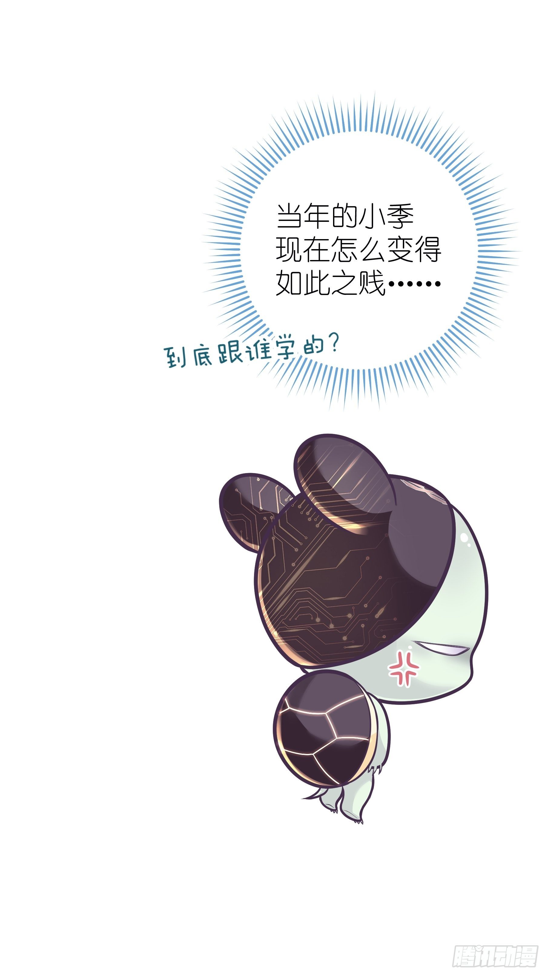20-我叫夜阡城31