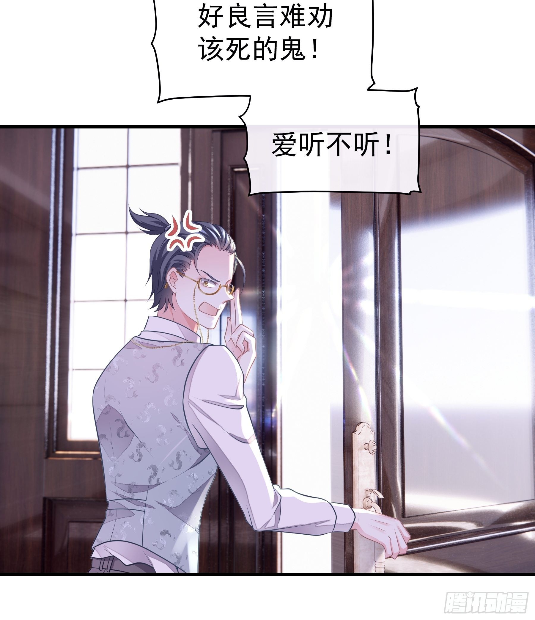 19-我竟然不是主角？34