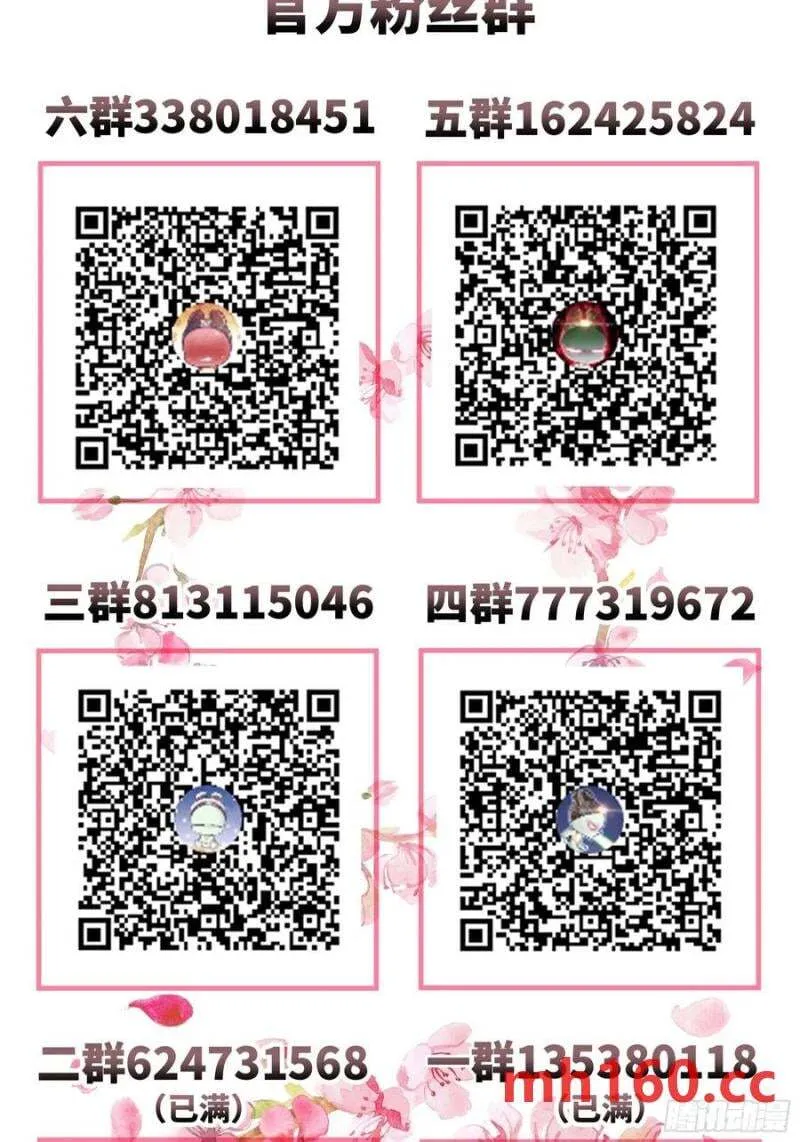 08-你怎么喝下去了啊……！！64