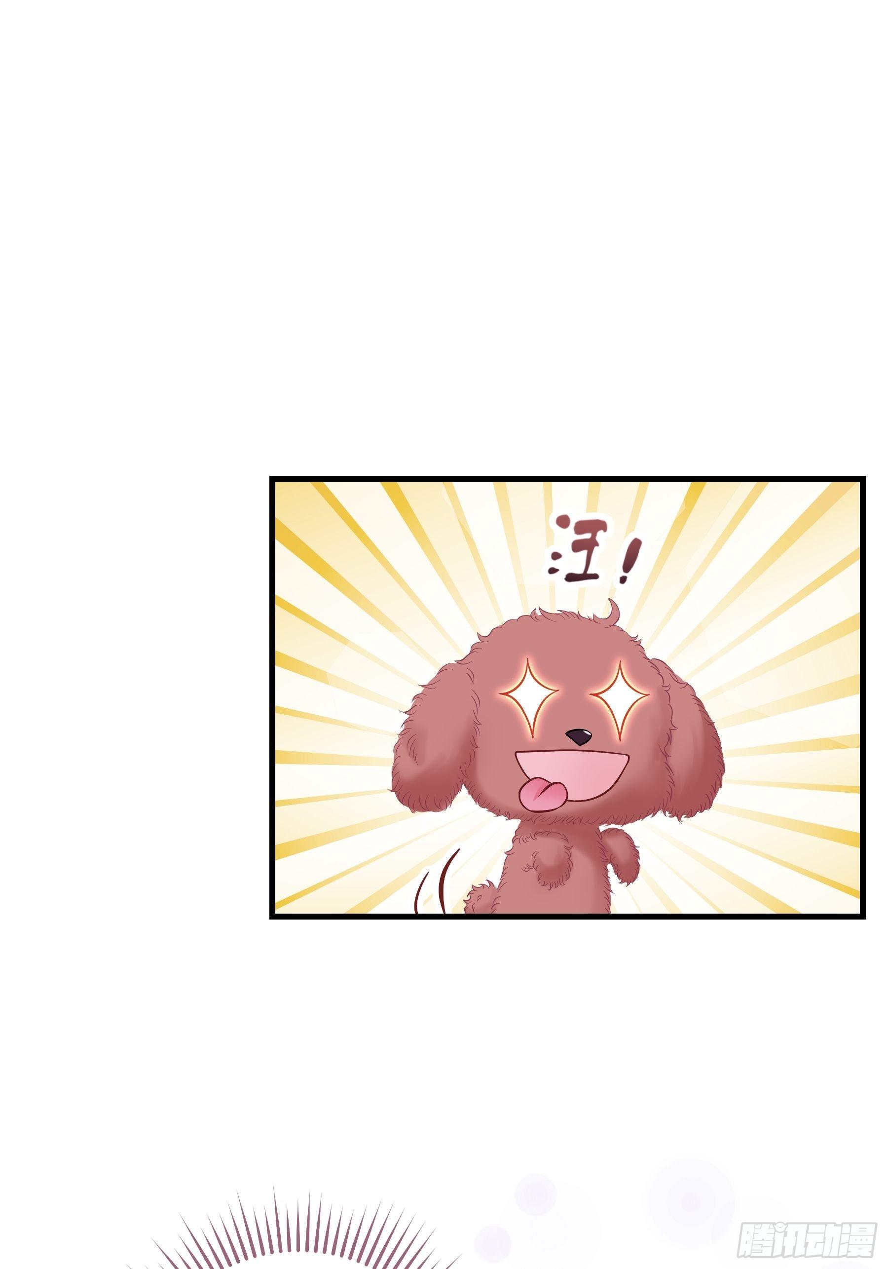 19-我竟然不是主角？67