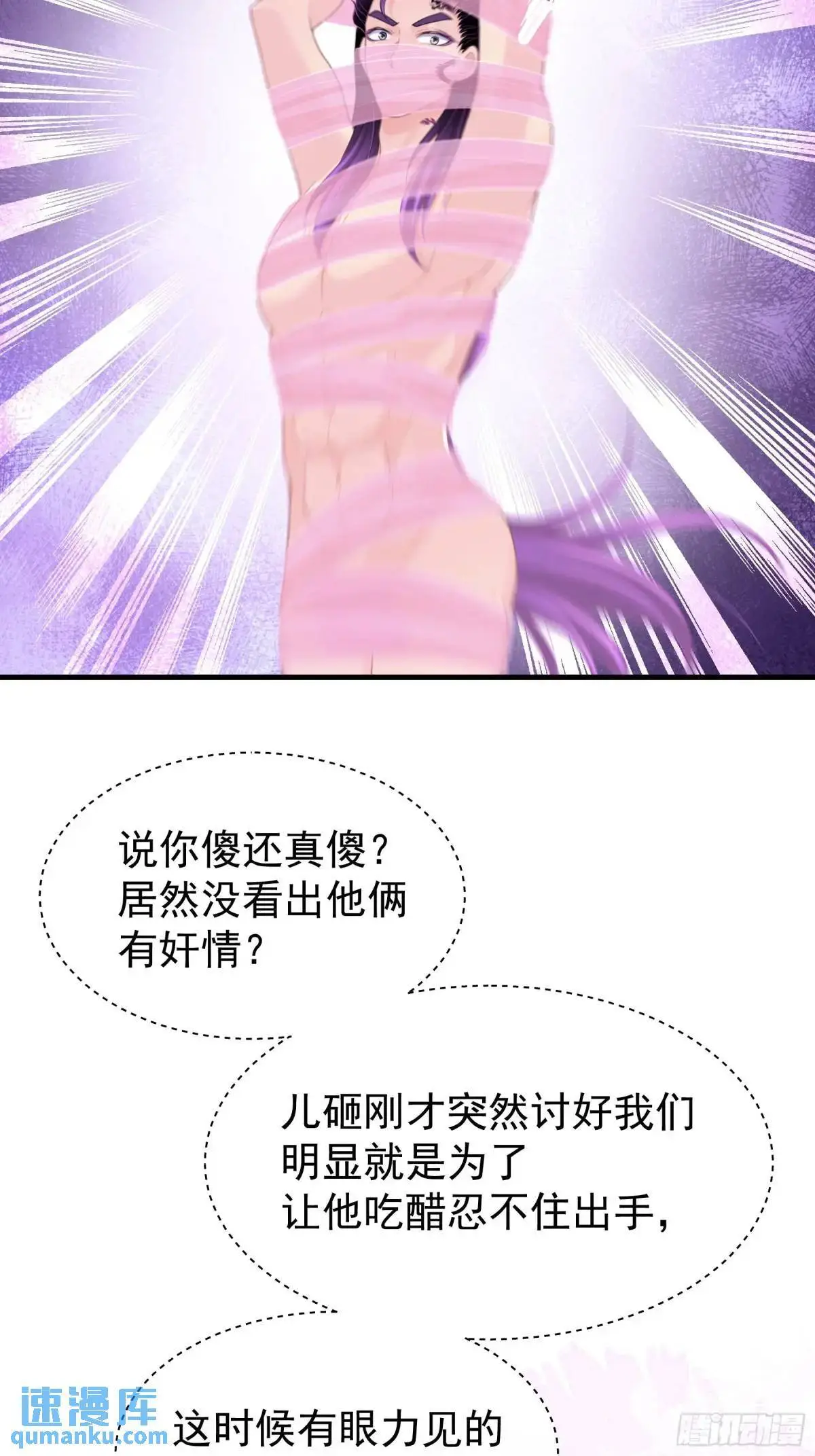 06-拳打老丈人x250