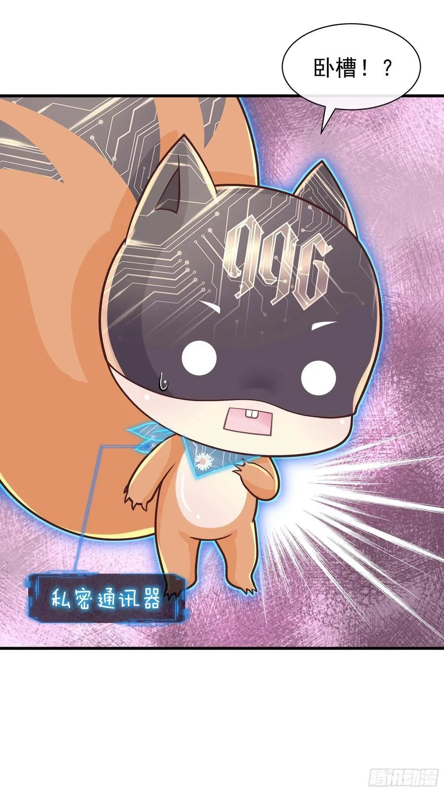 12-离我儿子远点！11