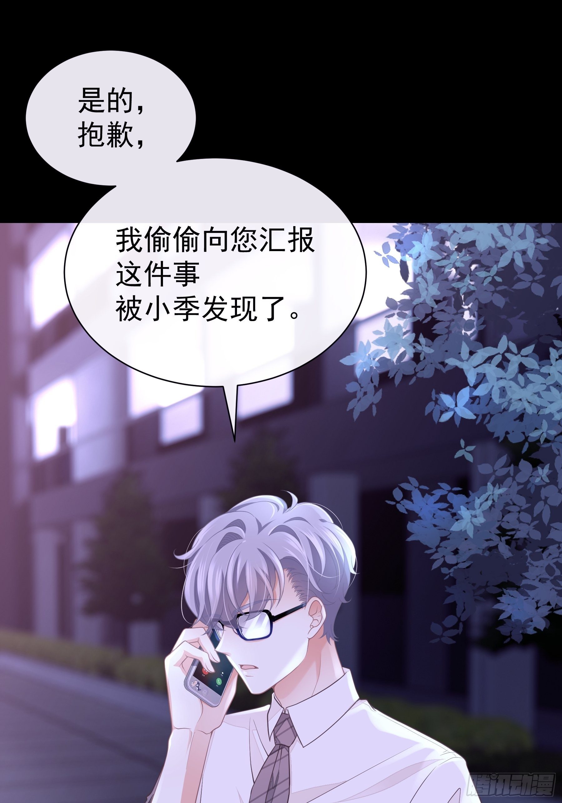 03-你住鬼屋？！10