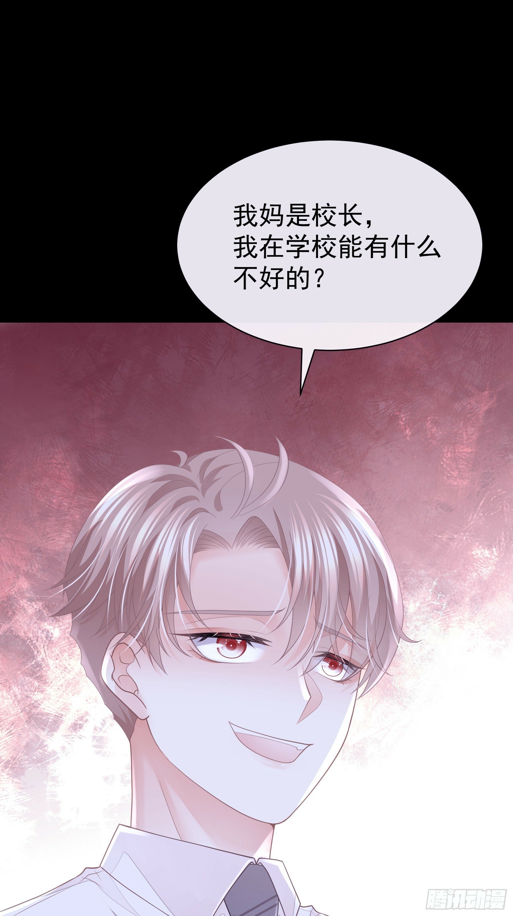 21-我不想再见到你46