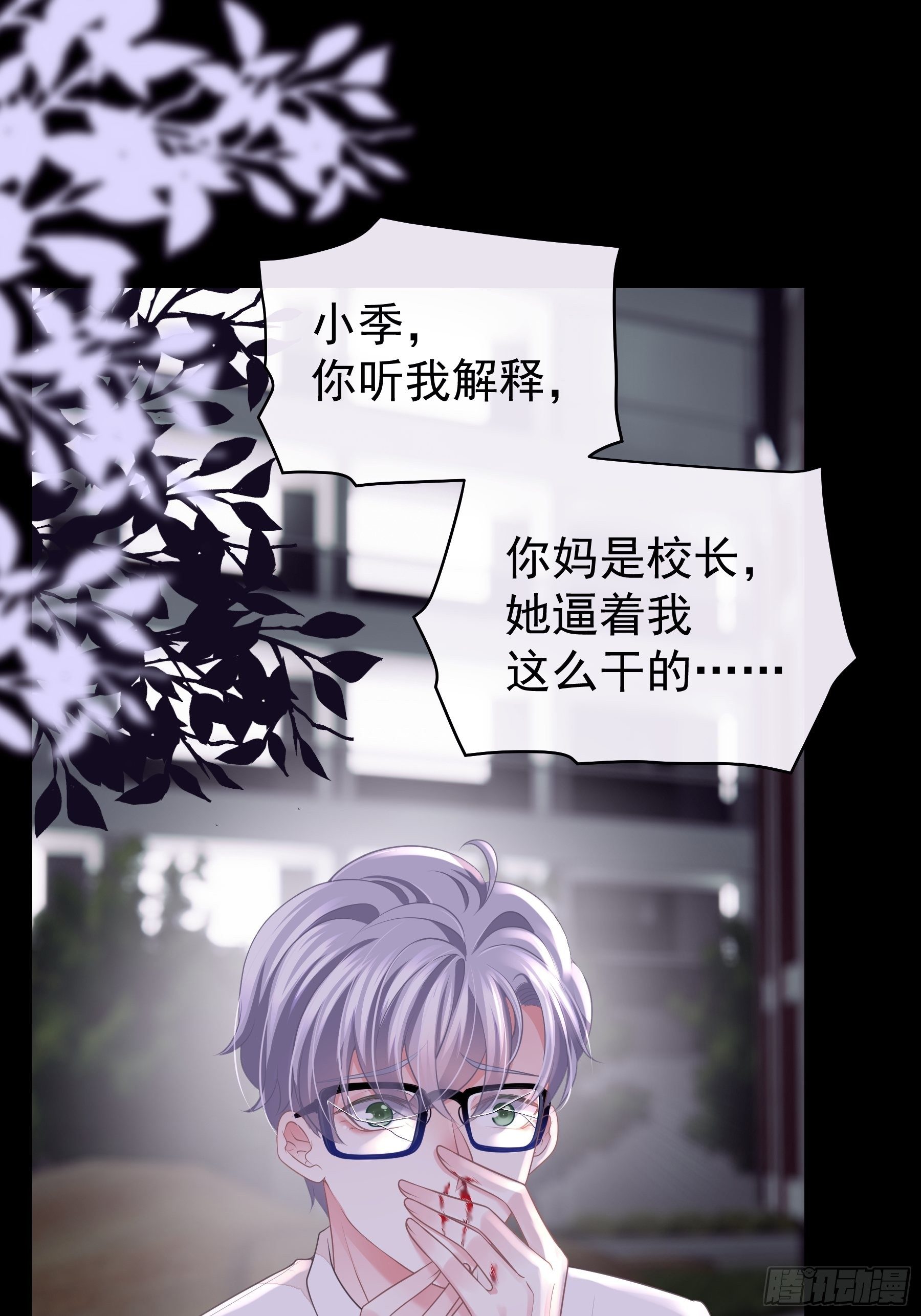 16-我们都是为你好56