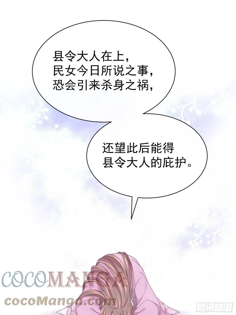 09-悖德之事27