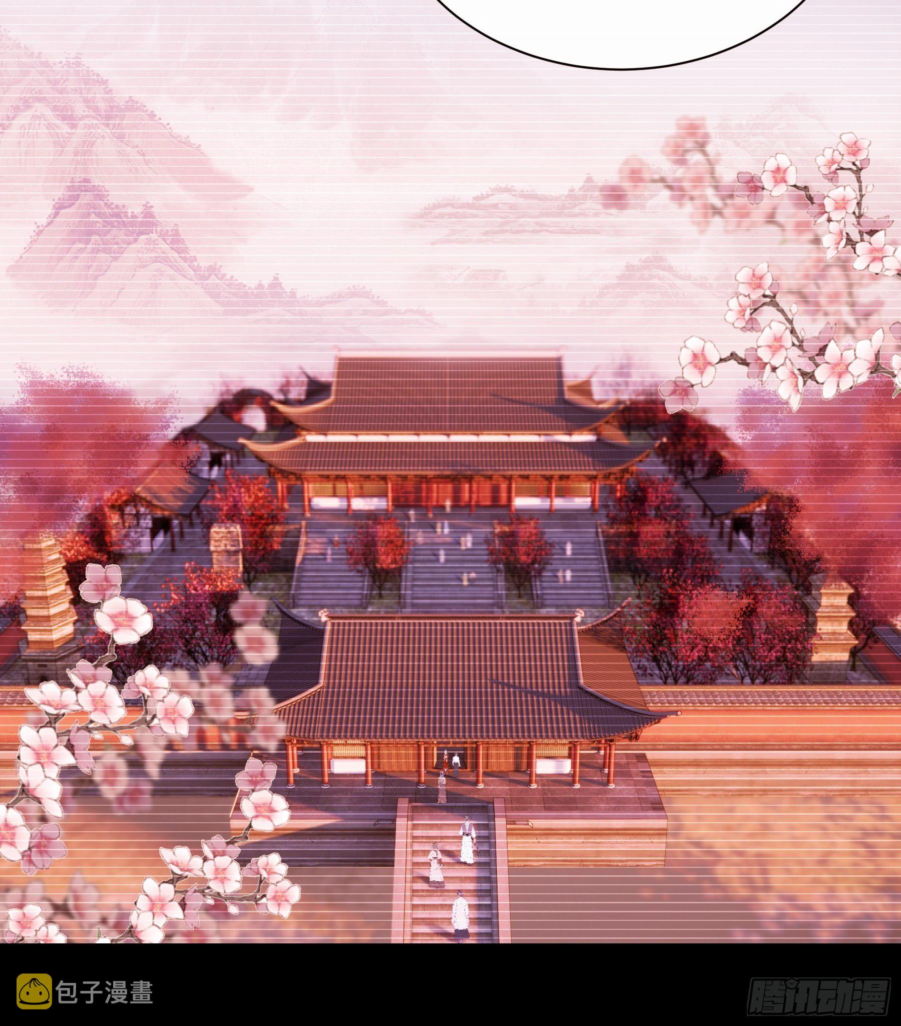04-师父是一种高危职业49